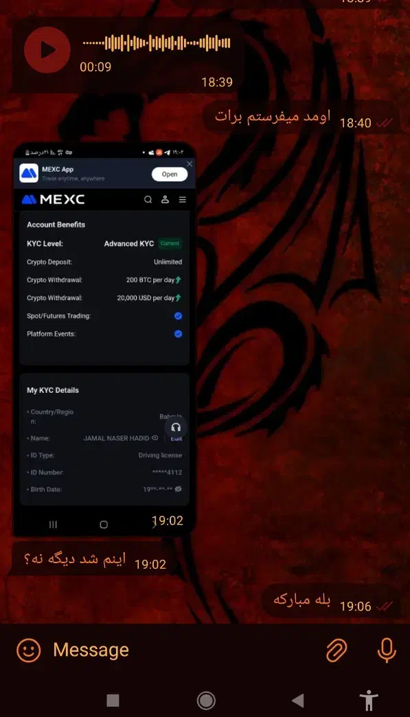 وریفای،احراز هویت بهترین صرافی های دنیا|خدمات رایانهای و موبایل|مشهد, شهید فرامرز عباسی|دیوار