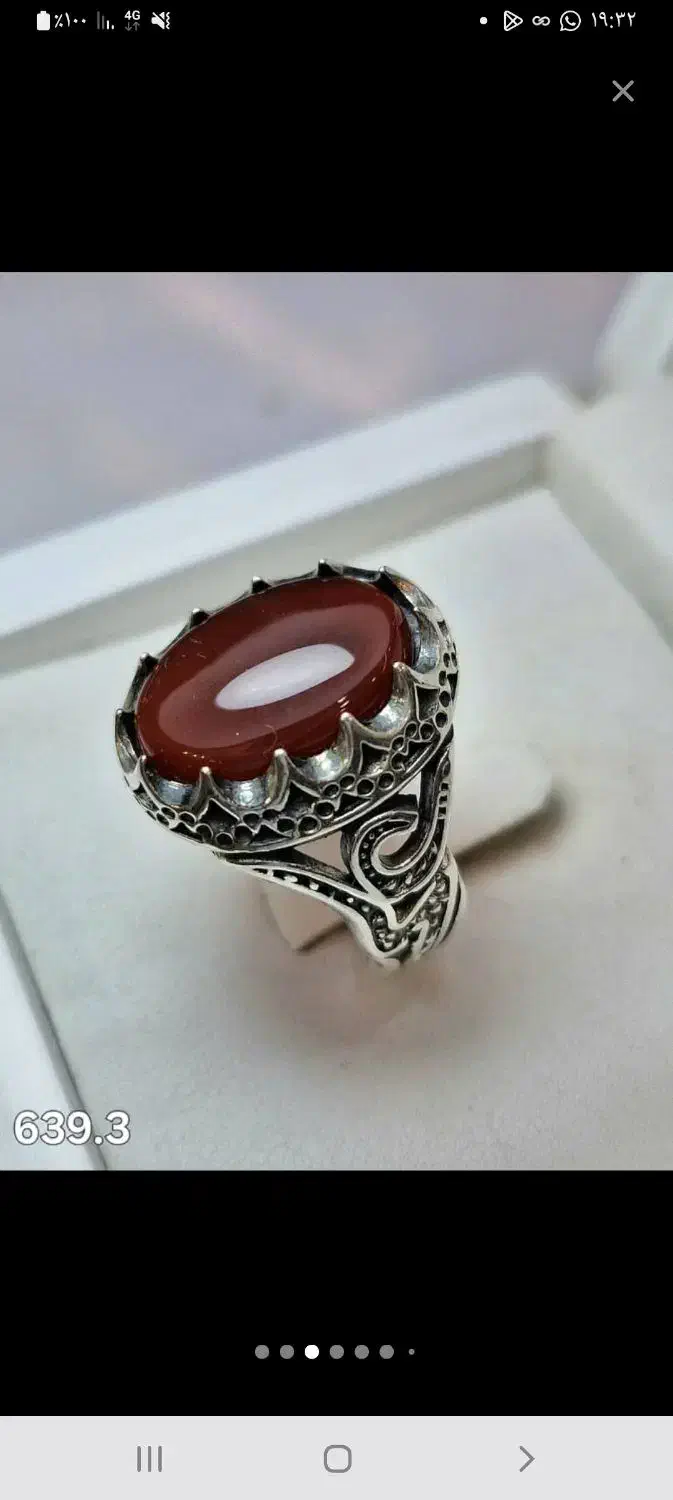 انگشتر عقیق|جواهرات|سمنان, |دیوار