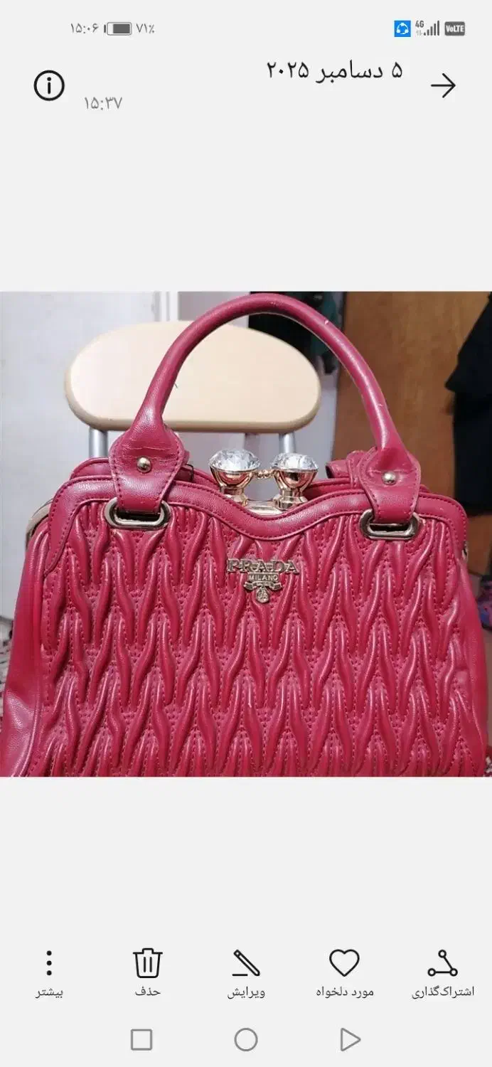 کیف مجلسی بسیار مناسب|کیف، کفش، کمربند|شیراز, شهرک جماران|دیوار