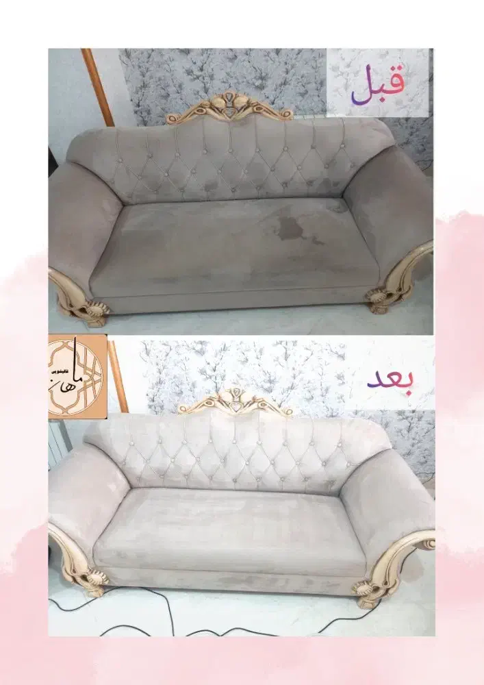 مبل شویی بابک با بروزترین دستگاه|خدمات نظافت|مشگین شهر, |دیوار