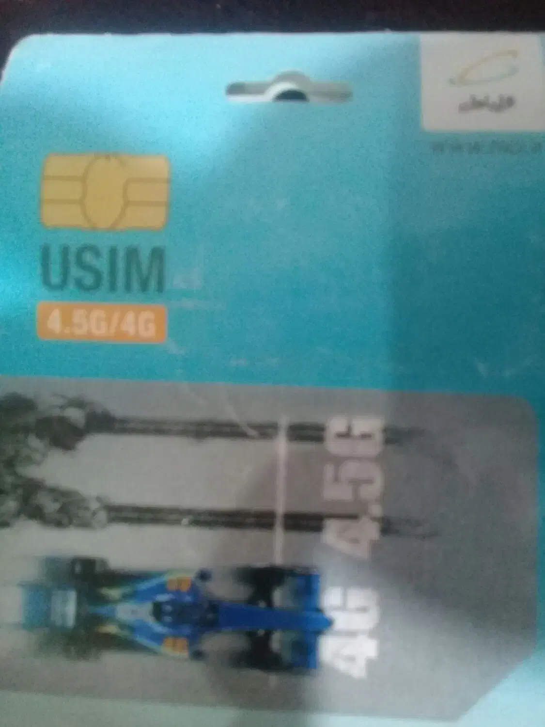 سیم کارت همراه|سیمکارت|نجفآباد, امیرآباد|دیوار