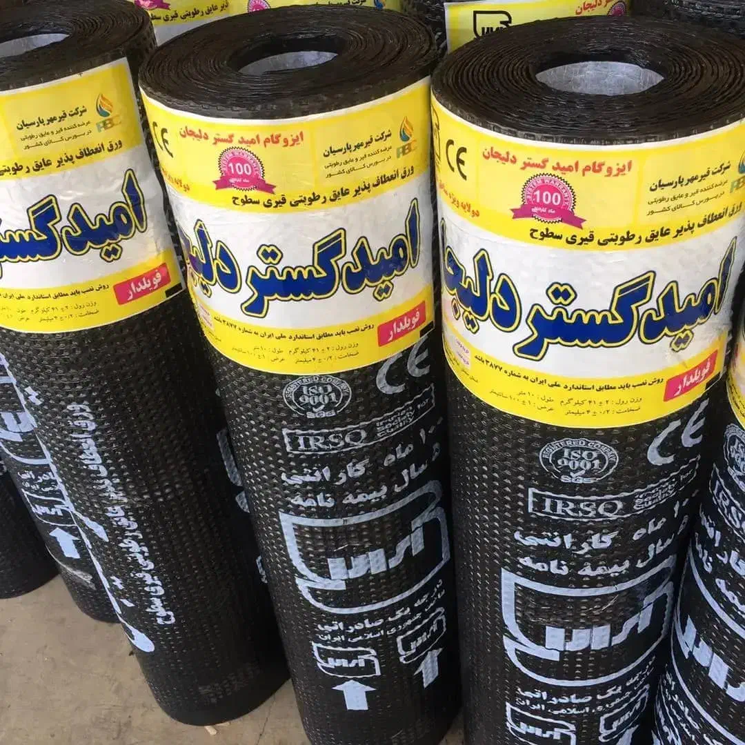 ایزوگام|خدمات پیشه و مهارت|بندر گناوه, |دیوار