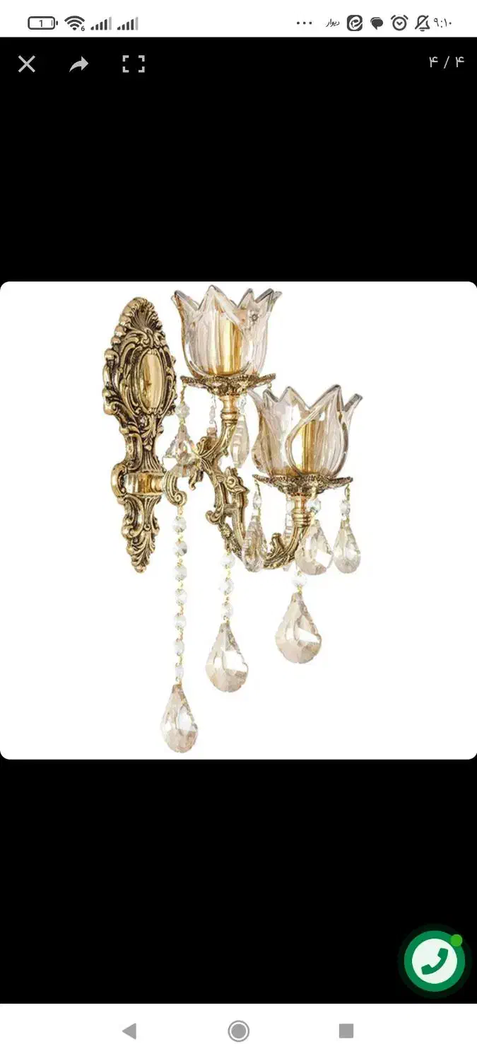 لوستر دیوار کوب برنجی|لوستر و چراغ آویز|اراک, |دیوار