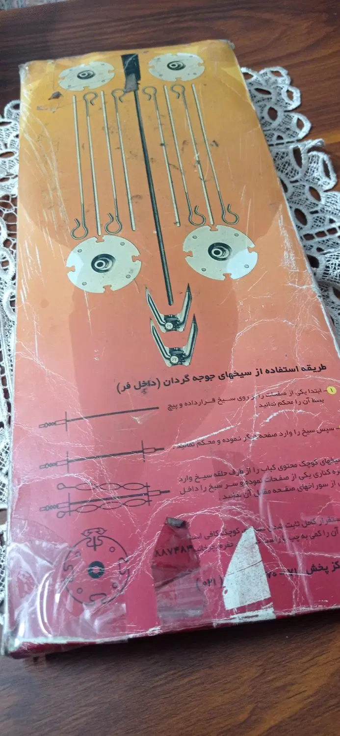 اجاق گاز تمام استیل فردار و دو جوجه گردان|اجاق گاز و لوازم برقی پختوپز|تهران, شهرک ولیعصر جنوبی|دیوار