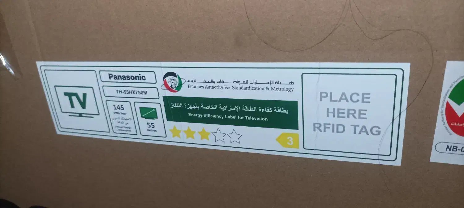 تلویزیون 55اینچ پاناسونیک|تلویزیون و پروژکتور|دزفول, |دیوار