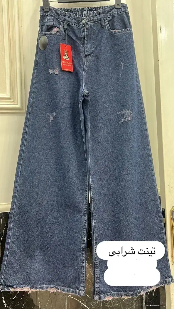 فول بگ جین|لباس|قم, پردیسان|دیوار