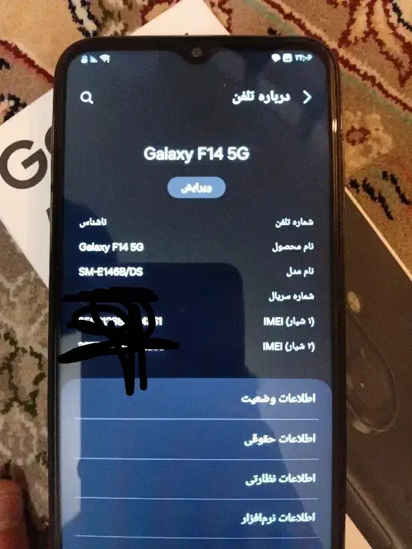 گوشی سامسونگf14|موبایل|بجنورد, |دیوار