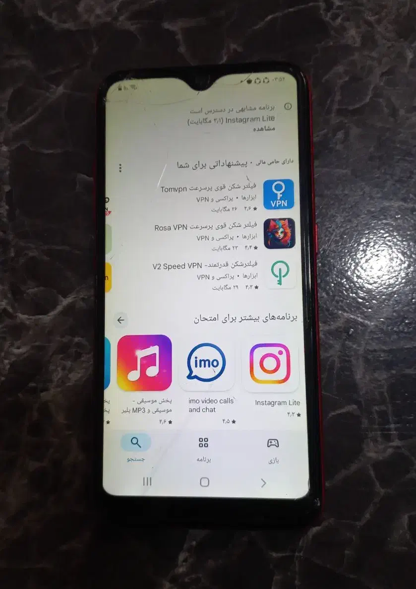 گوشی a01|موبایل|قم, نیروگاه|دیوار