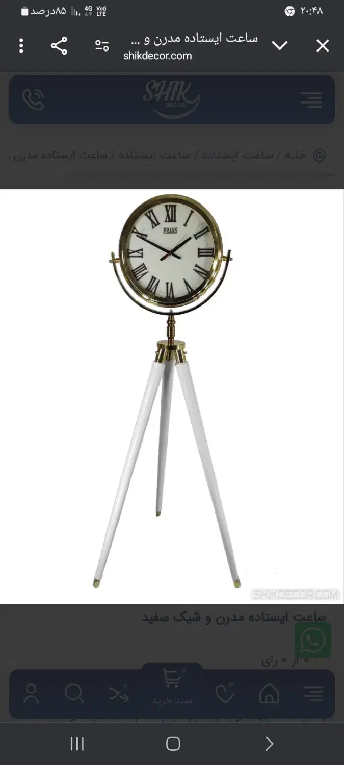 ساعت ایستاده نونو|ساعت دیواری و تزئینی|زرند, |دیوار