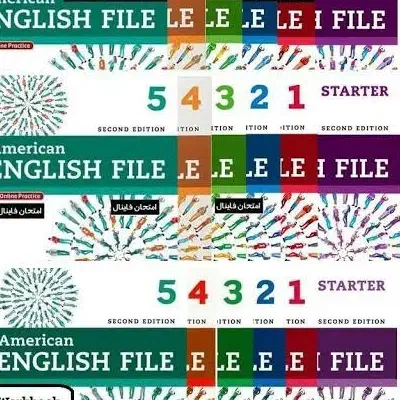 کتاب های American English File 2nd edition|کتاب و مجله آموزشی|تهران, سوهانک|دیوار