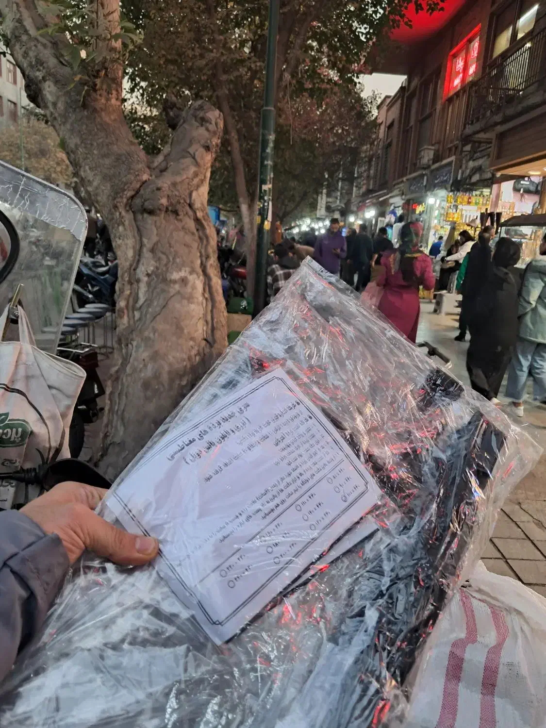 طلق مگنتی پرده اهنربایی نایلون مغناطیسی|پرده، رانر، رومیزی|تهران, سیروس|دیوار