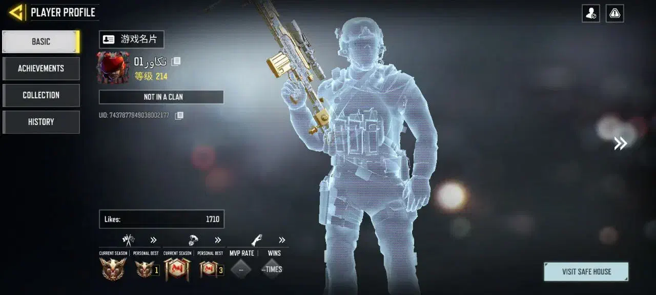 اکانت کالاف|کنسول، بازی ویدئویی و آنلاین|سراوان, |دیوار