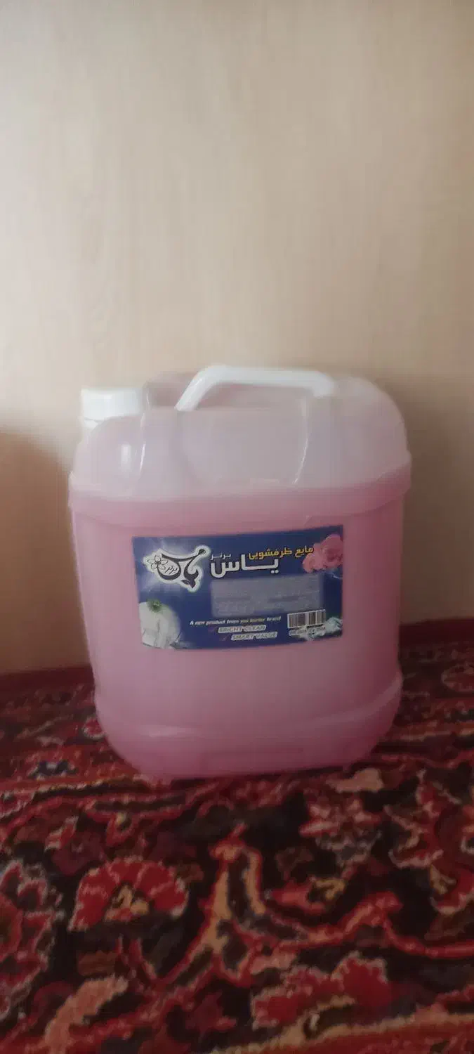 مایع ظرفشویی . ومایع دیتشویی|مواد شوینده و دستمال کاغذی|بروجرد, |دیوار