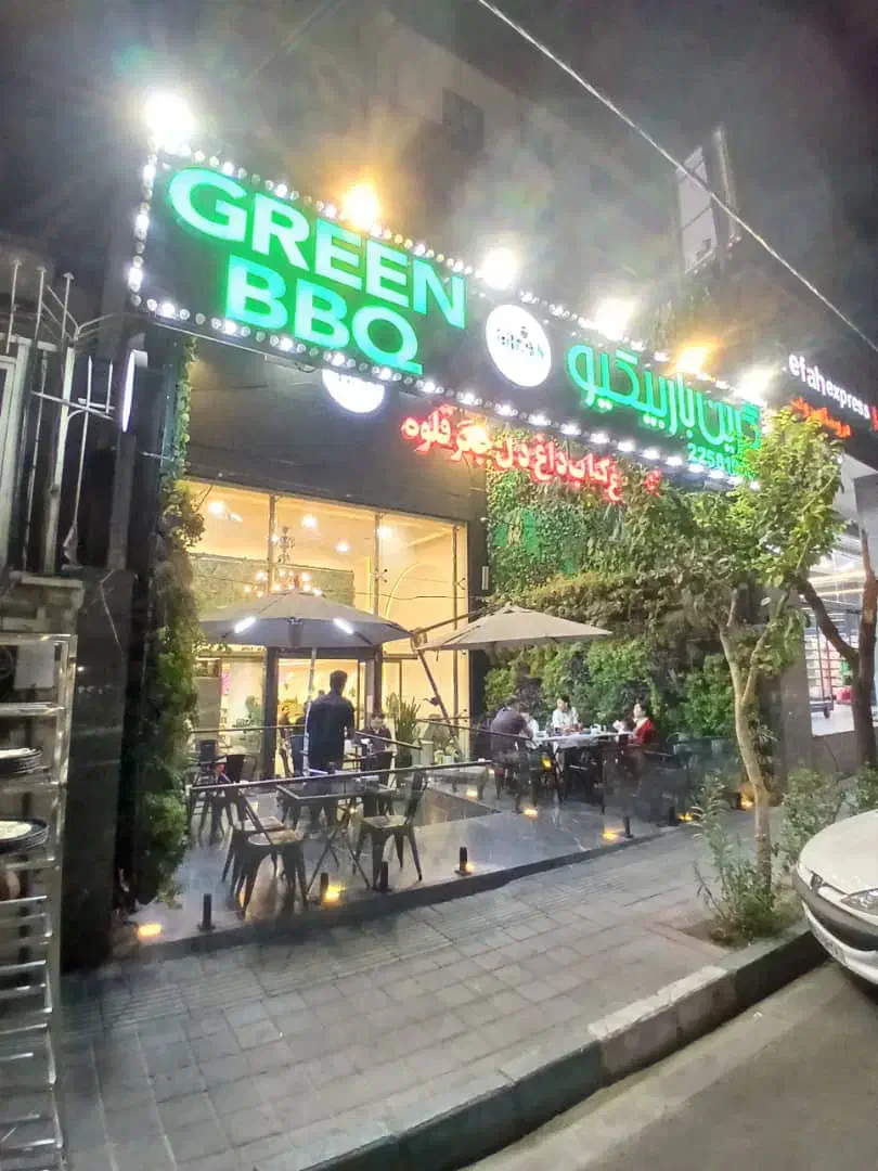 رستوران گرین باربیکیو خ دولت منقل کار حرفه ایی|استخدام خدمات فروشگاه و رستوران|تهران, اختیاریه|دیوار