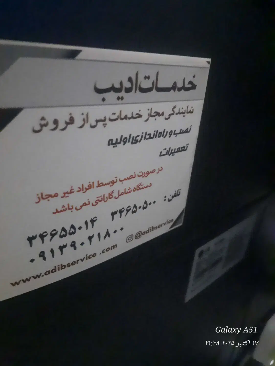 تلوزیون 50ال جی ال سی دی|تلویزیون و پروژکتور|اصفهان, احمدآباد|دیوار
