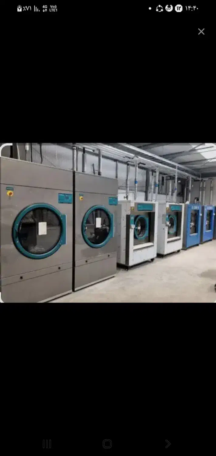 اتوشویی پتوشویی ایرانیان سرویس رفت وبرگشت رایگان|خدمات نظافت|گرگان, |دیوار