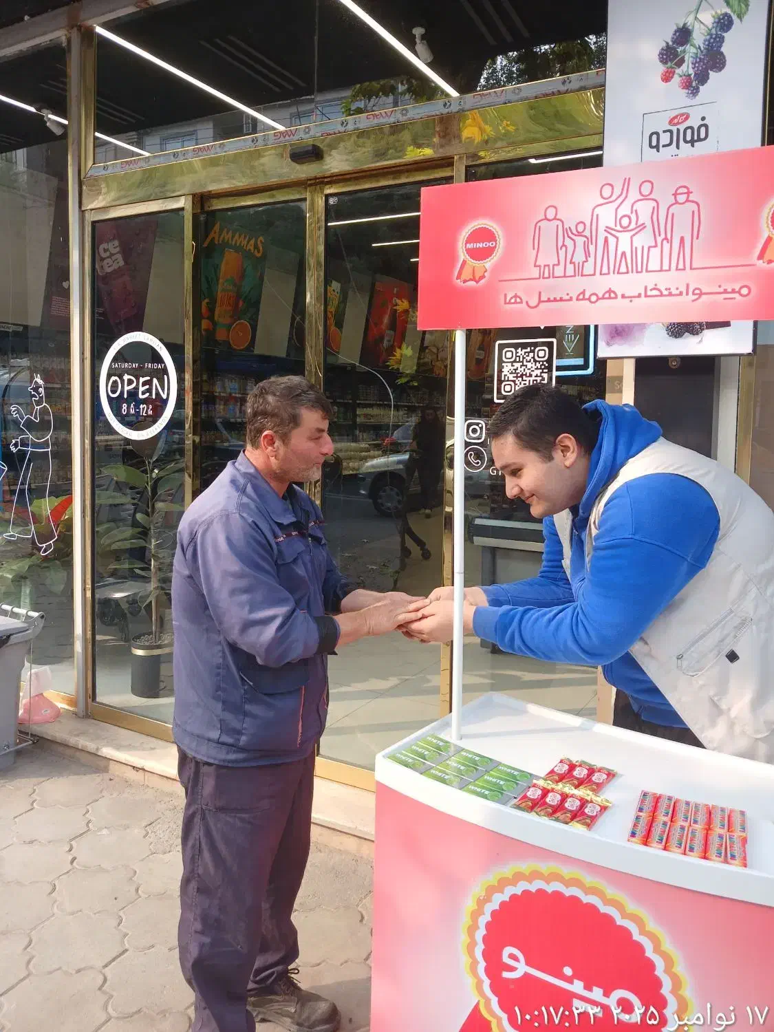 جذب نیروی جوان جهت تست محصولات غذایی|استخدام خدمات فروشگاه و رستوران|صومعه‌سرا, |دیوار