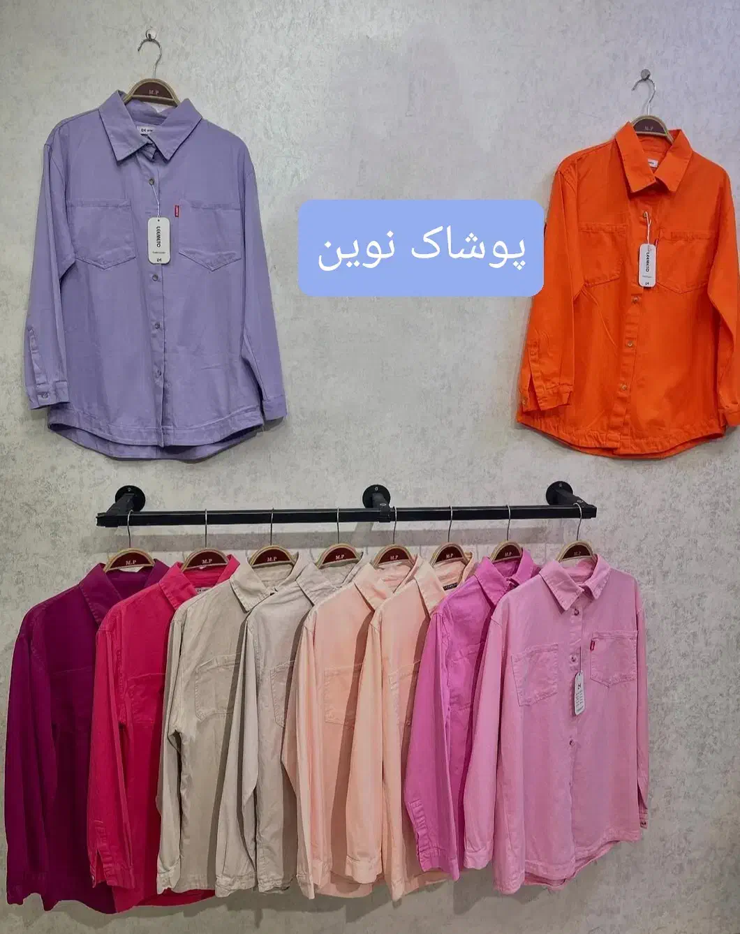 شلوارجین وشومیز|لباس|مشگین شهر, |دیوار