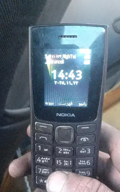 گوشی نوکیا ۱۰۶ اصلی|موبایل|کوهدشت, |دیوار
