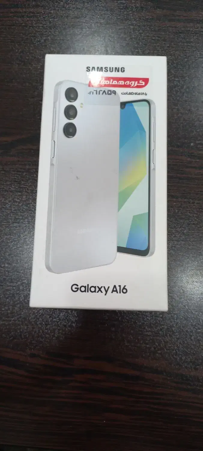 سامسونگ A16|موبایل|خرمشهر, |دیوار