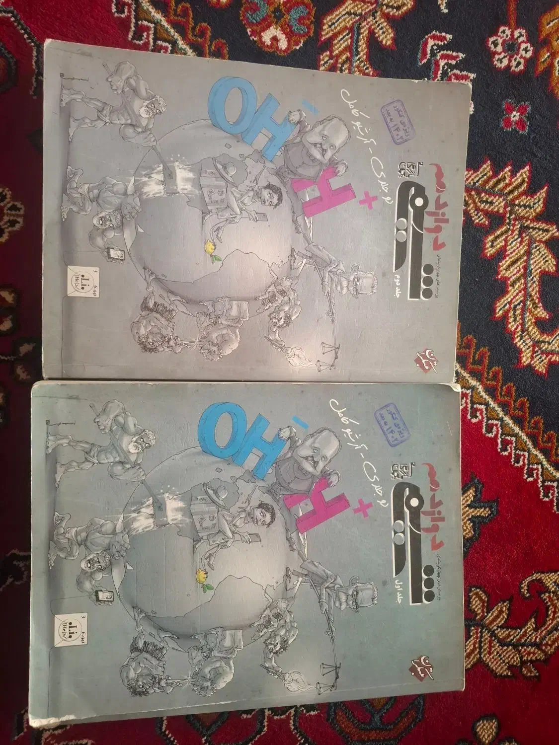 شیمی دوازدهم مبتکران چاپ۱۴۰۲درحدآکبند|کتاب و مجله آموزشی|مشگین شهر, |دیوار