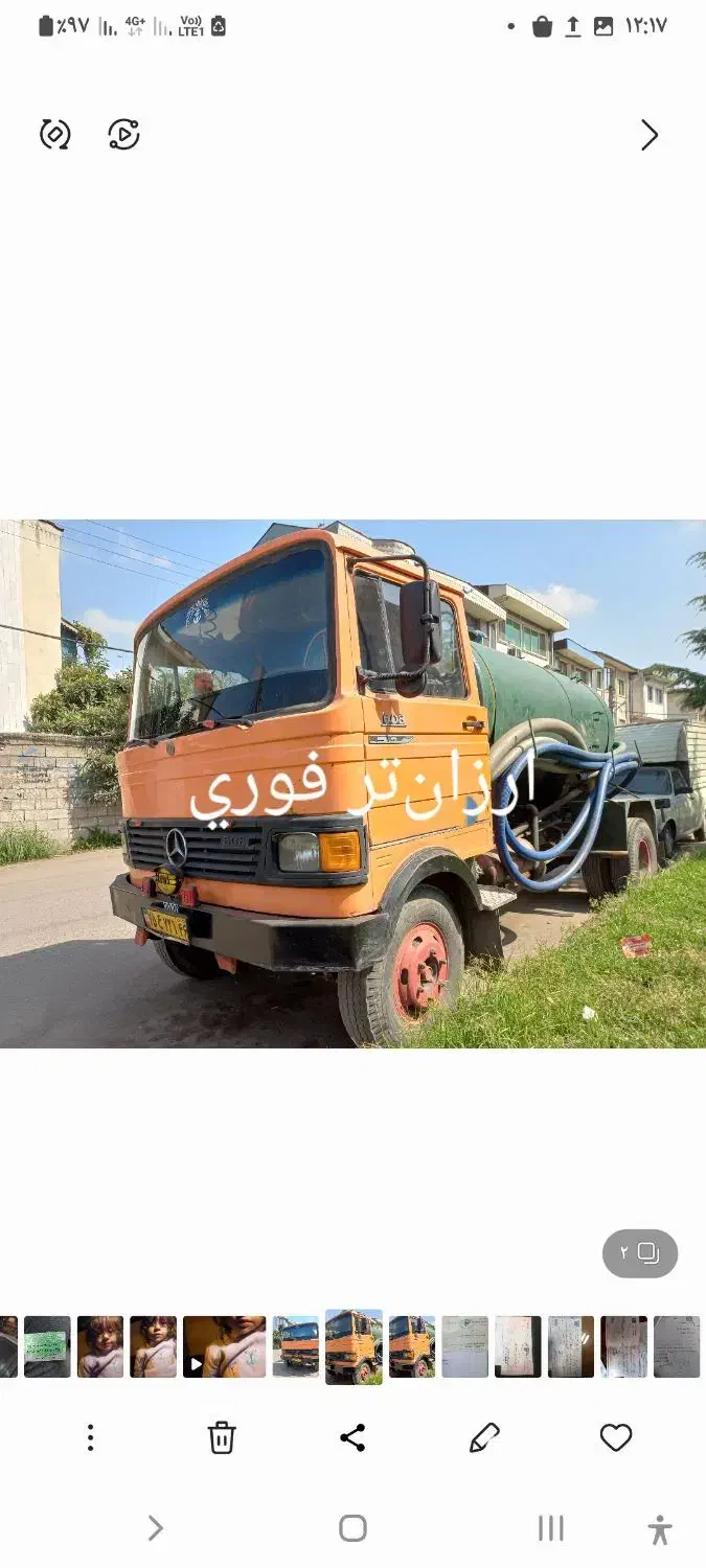 تخلیه چاه ولوله بازکنی یگانه|خدمات پیشه و مهارت|آستانه اشرفیه, |دیوار