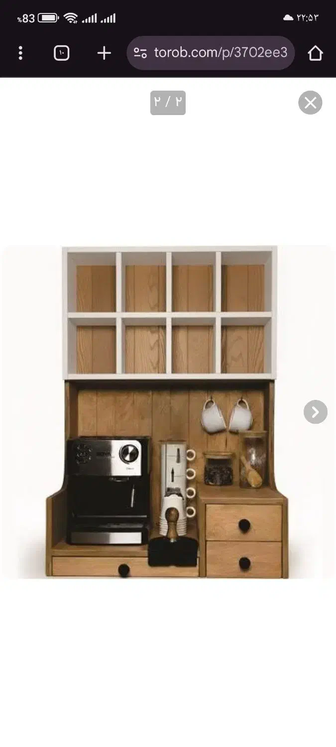 مینی کافی بار قهوه|بوفه، ویترین، کنسول|دوگنبدان, |دیوار