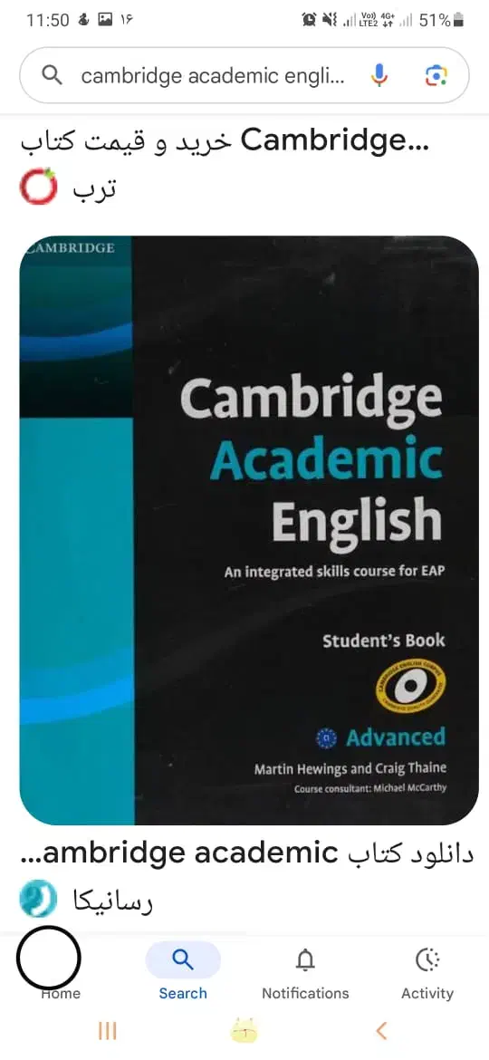 خانم آشنا به فتوشاپ|استخدام رایانه و فناوری اطلاعات|تهران, فلسطین (میدان انقلاب)|دیوار