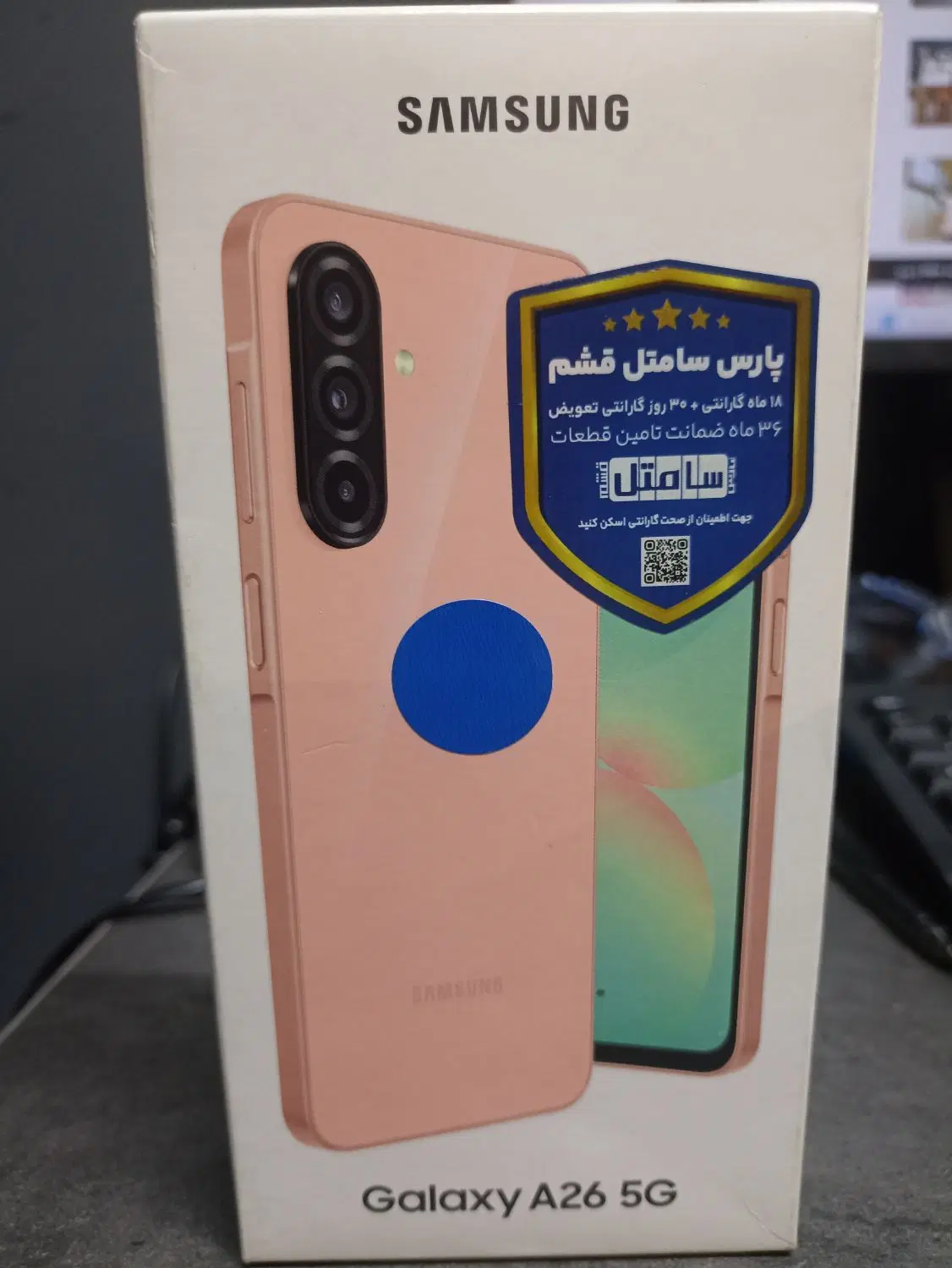 A26 256/8|موبایل|تهران, جردن|دیوار