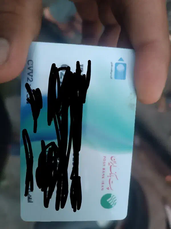 کیف مدارک گمشده|اشیا|گنبد کاووس, |دیوار