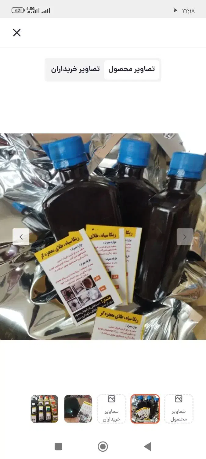 وسایل خانه واشپزخانه|صنایع دستی و سایر لوازم تزئینی|یاسوج, |دیوار