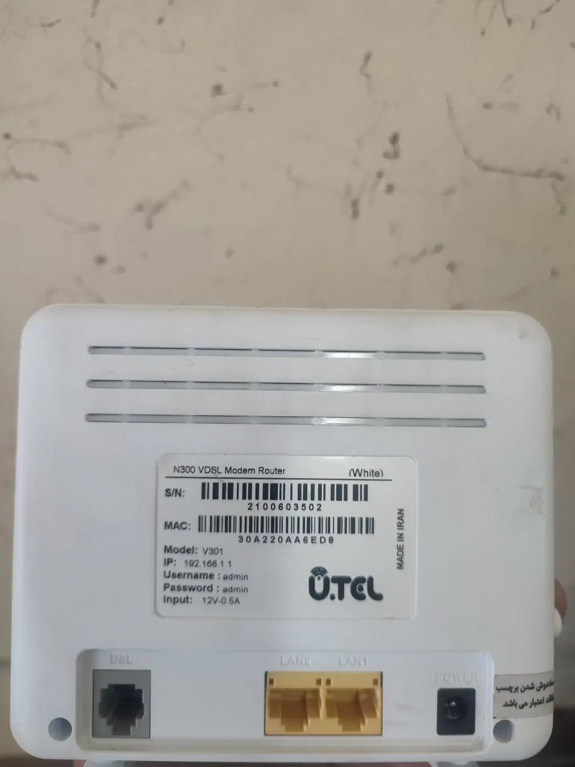 مودم vdslوadsl یوتل مدل VDSL2/ADSL2 Plus V301|مودم و تجهیزات شبکه|فارسان, |دیوار