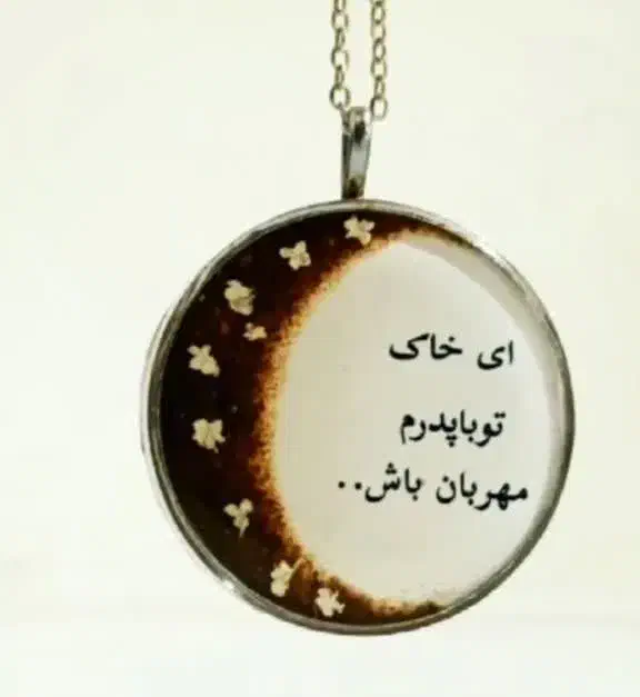 ساخت زیورآلاتوتابلورزینی(توضیحاتبخونید)|بدلیجات|میبد, |دیوار