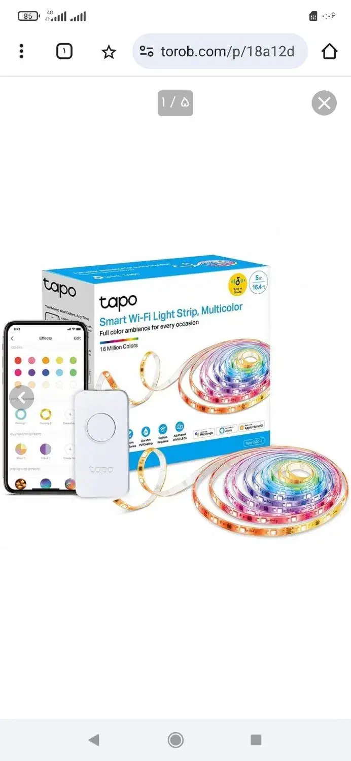 ریسه هوشمند تپو  طول 5 متر|ریسه و چراغ تزئینی|شهریار, شهرک وائین|دیوار