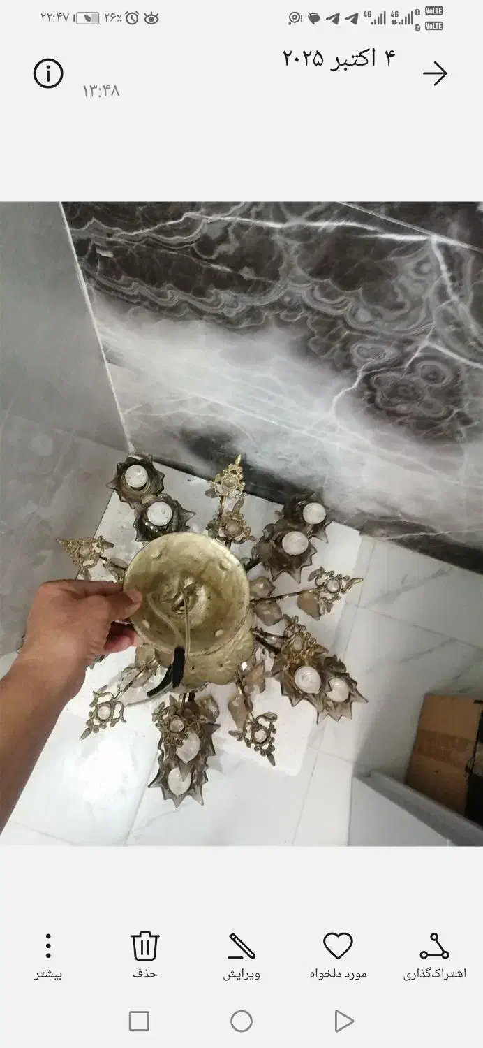 لوستر|لوستر و چراغ آویز|مشهد, امیریه|دیوار