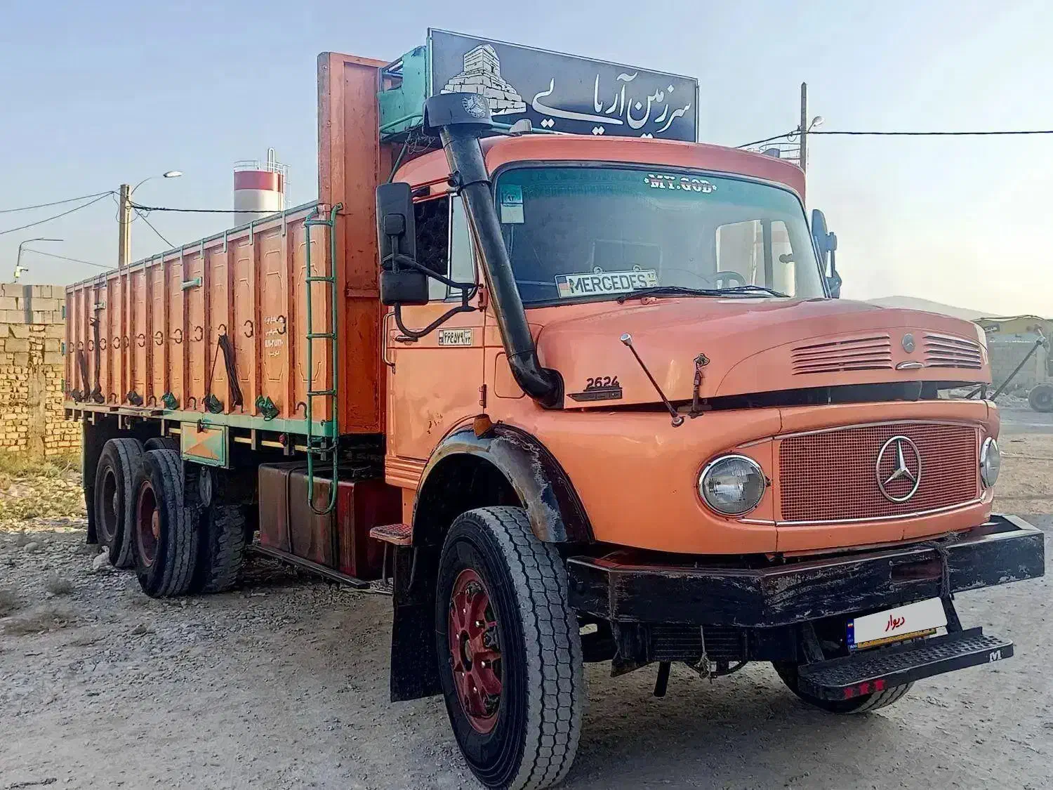 زیرمایلر باری 90|خودرو سنگین|شیراز, وصال|دیوار