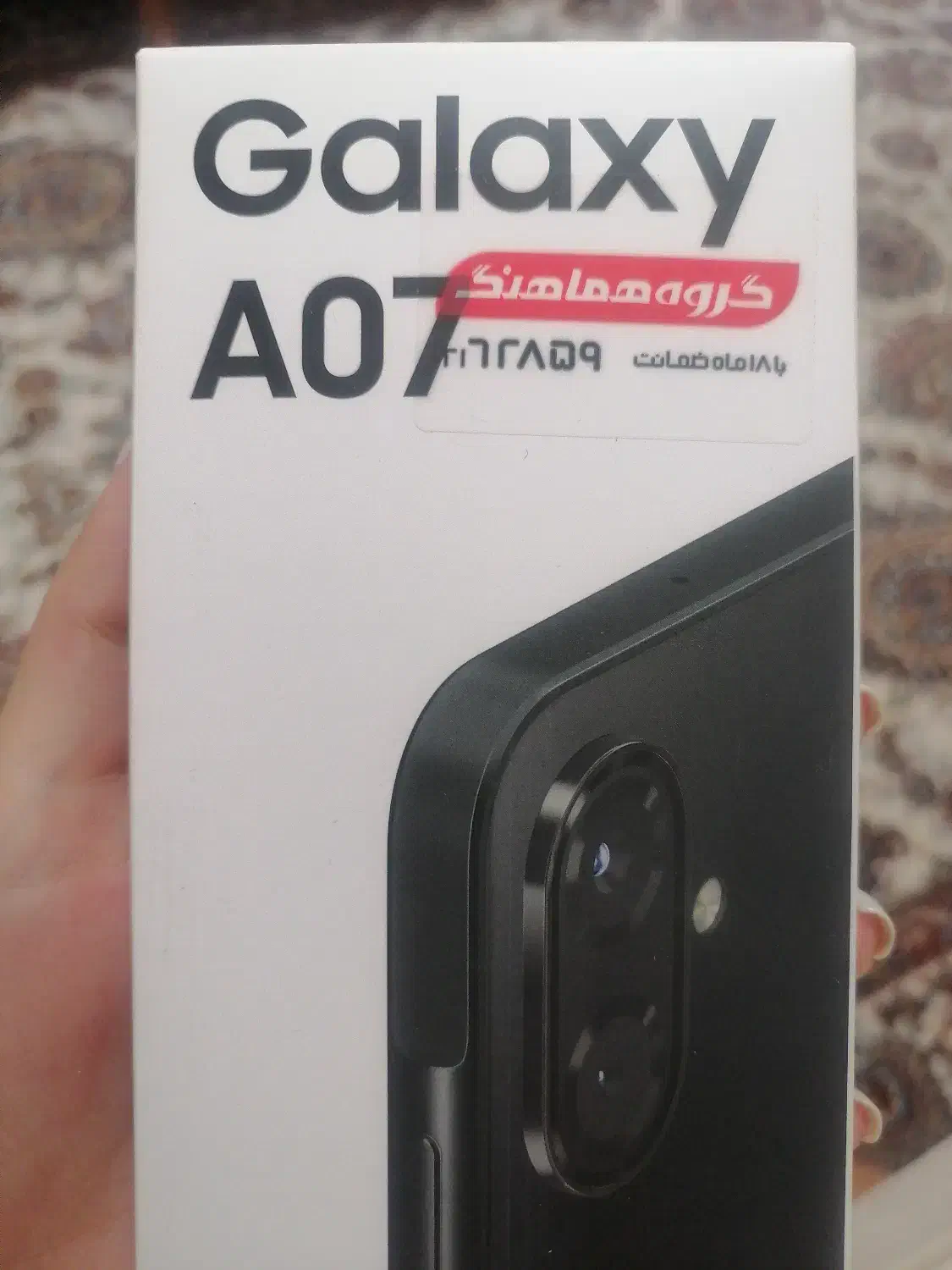 گوشی|موبایل|شهرضا, |دیوار