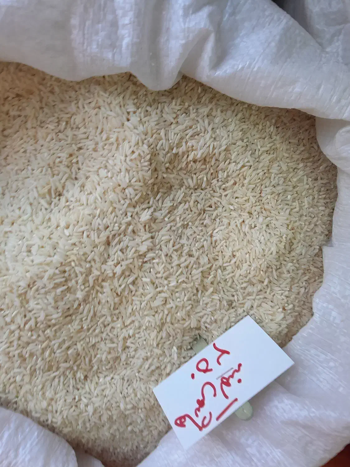 تهیه و توزیع برنج آستانه اشرفیه،هندی و پاکستانی|خوردنی و آشامیدنی|آستانه اشرفیه, |دیوار