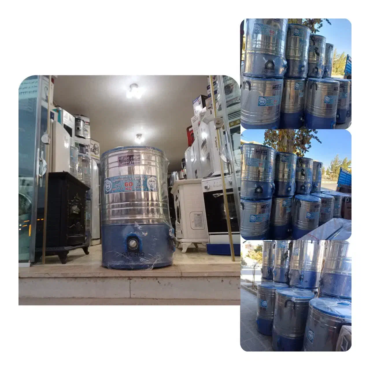 پتو شور 60 کیلویی نو|ماشین لباسشویی و خشککن لباس|نجفآباد, جلال آباد|دیوار