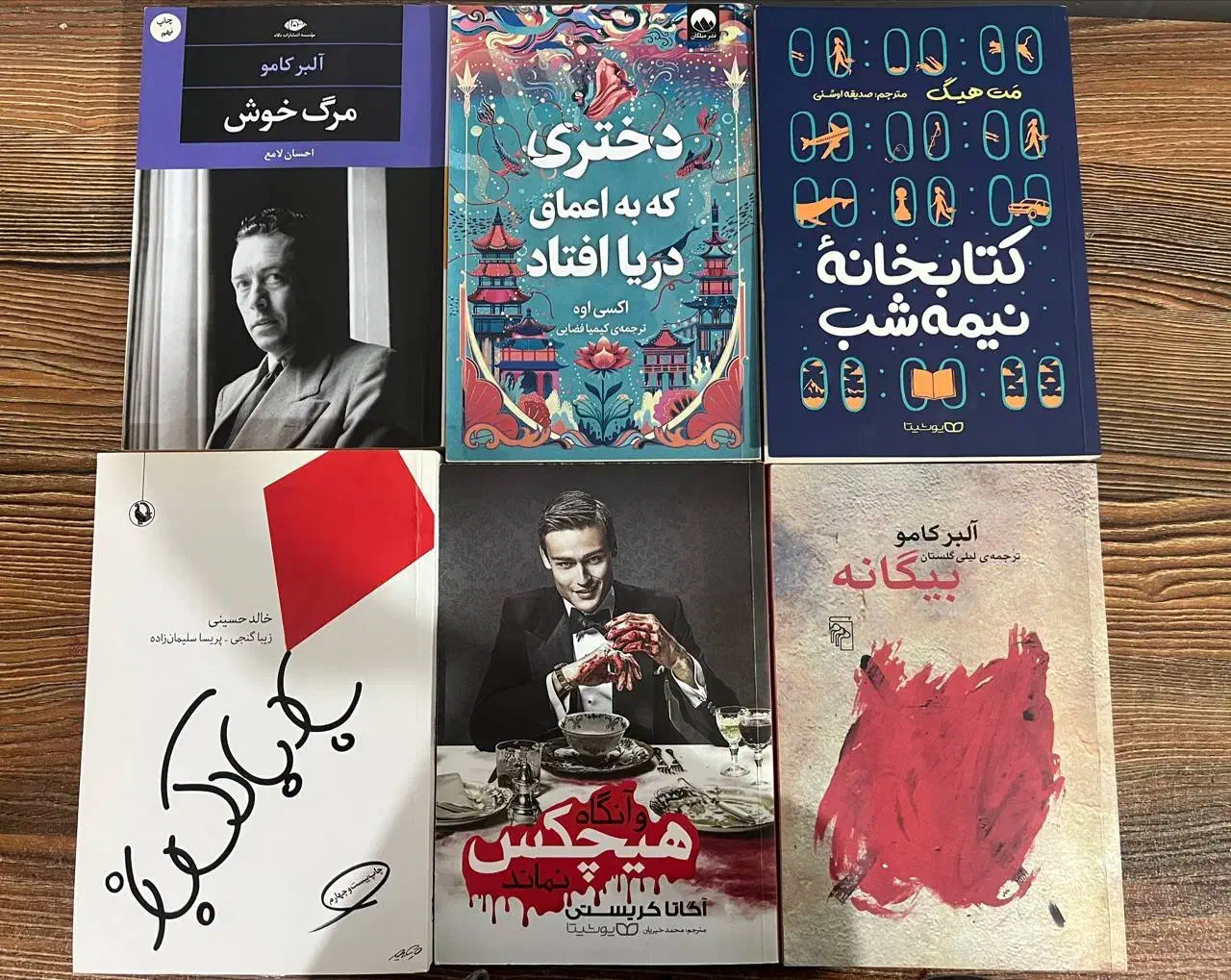 کتاب دست دوم|کتاب و مجله ادبی|گنبد کاووس, |دیوار