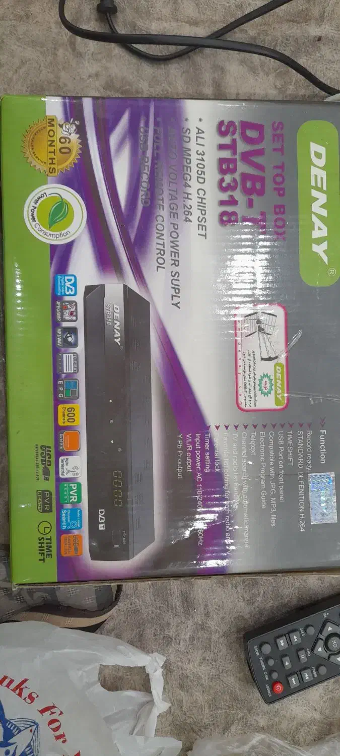 گیرنده دیجیتال دنای|صوتی و تصویری|ری, دولت‌آباد|دیوار