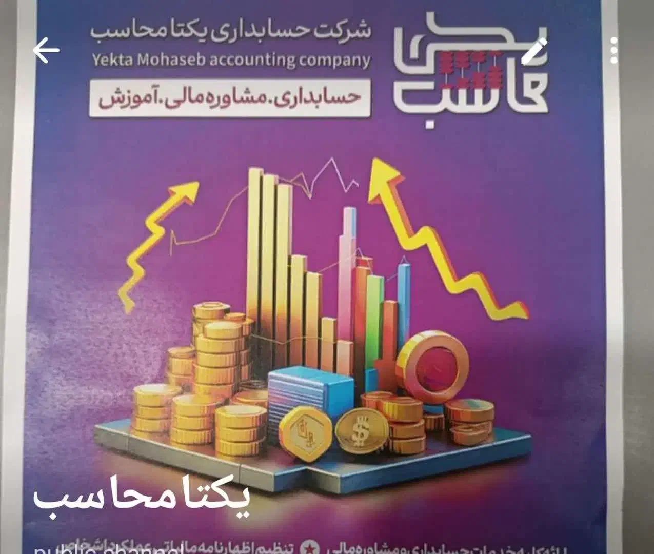 ترجمه فایل های آموزشی-تهیه پاورپوینت|خدمات آموزشی|کرمان, |دیوار