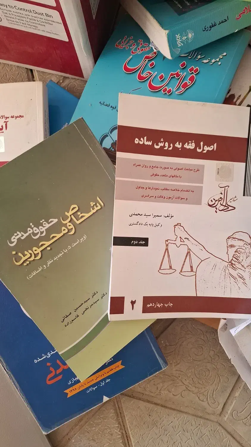 حجم های زیاد ۲۰۰ هزار تومن و حجم های کم ۱۳۰|کتاب و مجله آموزشی|هشتگرد, شهرک راه آهن|دیوار