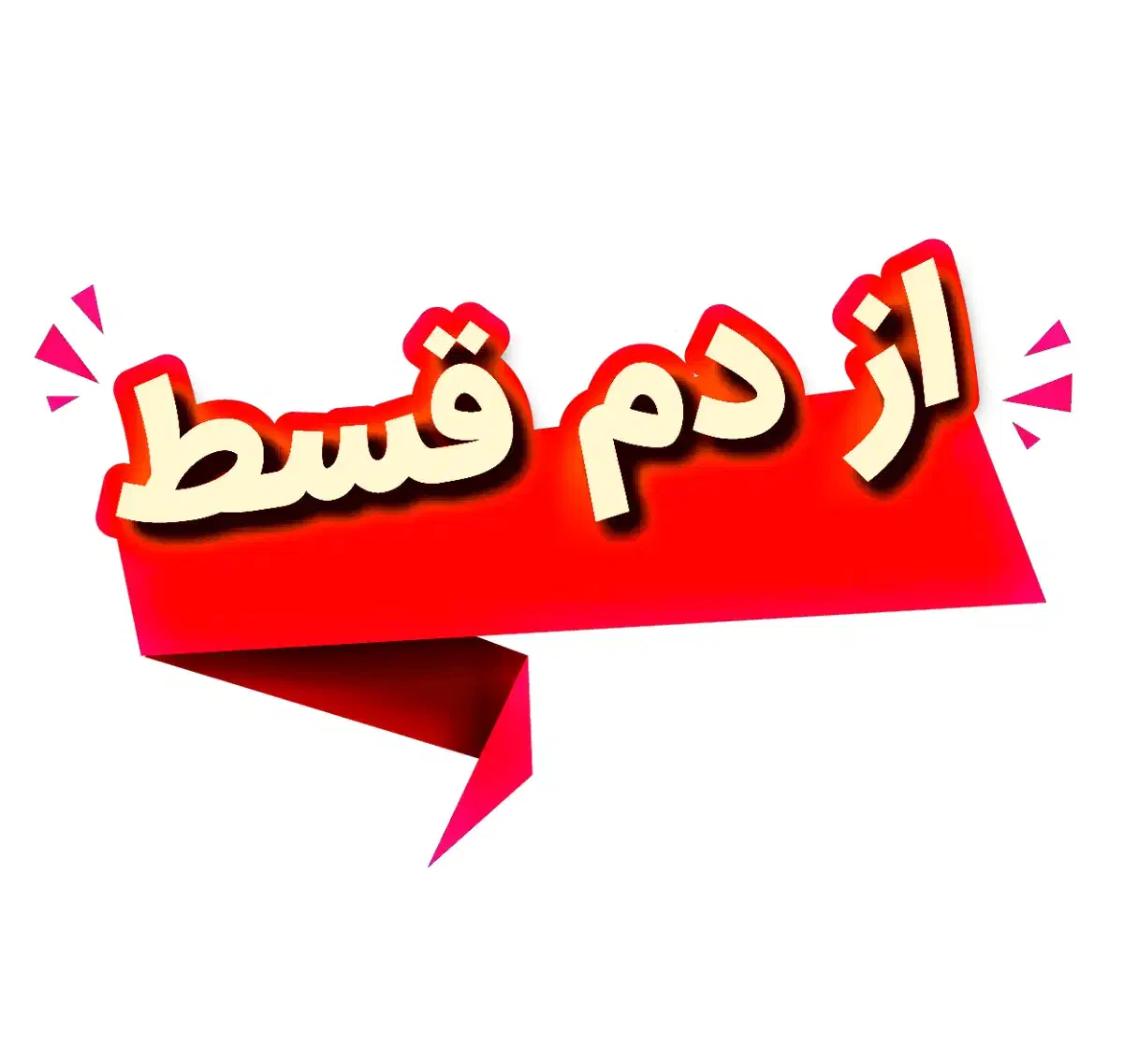 انواع لباسشویی اتوماتیک ۷ کیلویی ۸ کیلویی ۹ کیلویی|ماشین لباسشویی و خشک‌کن لباس|اهواز, زیباشهر|دیوار