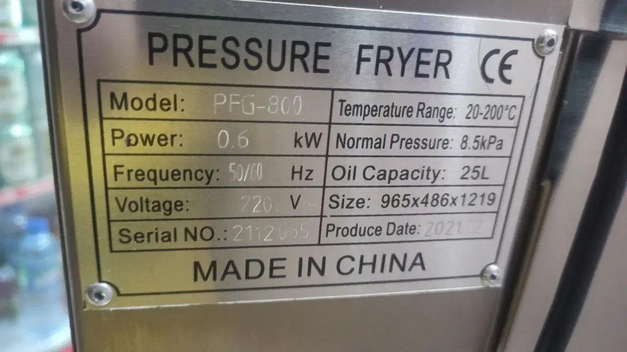 دستگاه هنی پنی|کافی‌شاپ و رستوران|بافق, |دیوار