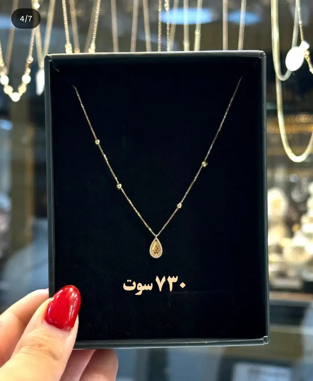 طلا مینیمال|جواهرات|ایلام, |دیوار