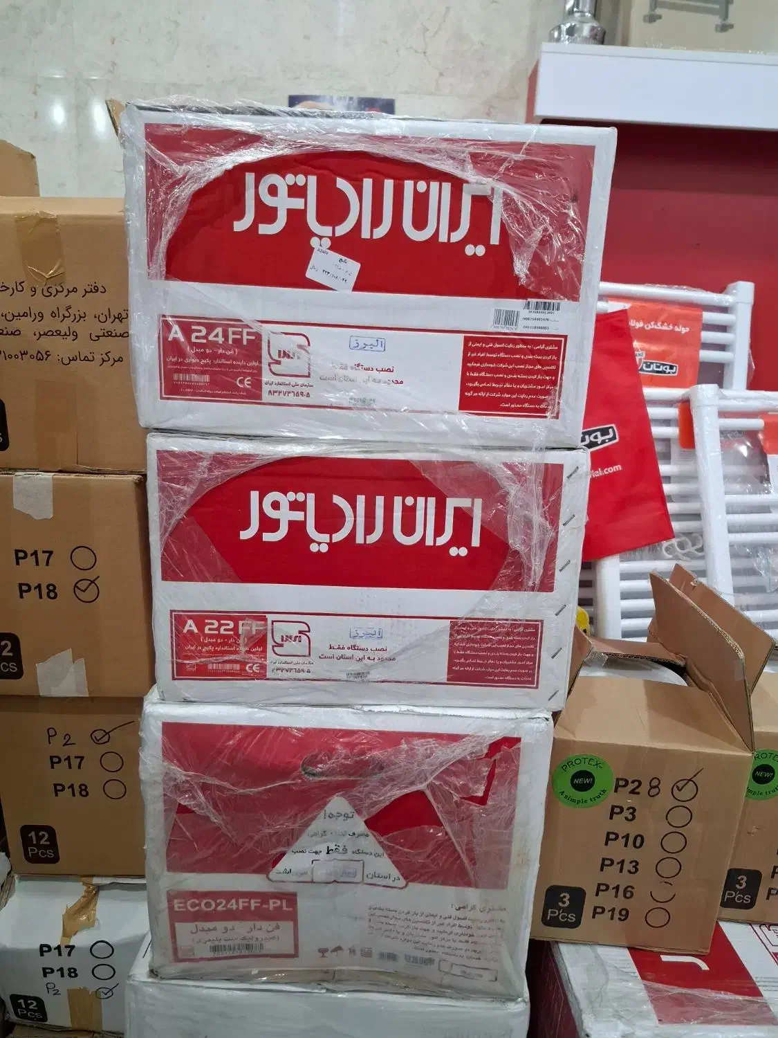 فروش ویژه نقد و اقساط پکیج و رادیاتور و ابگرمکن|آبگرمکن، پکیج، شوفاژ|کرج, فاز ۳ گوهردشت|دیوار