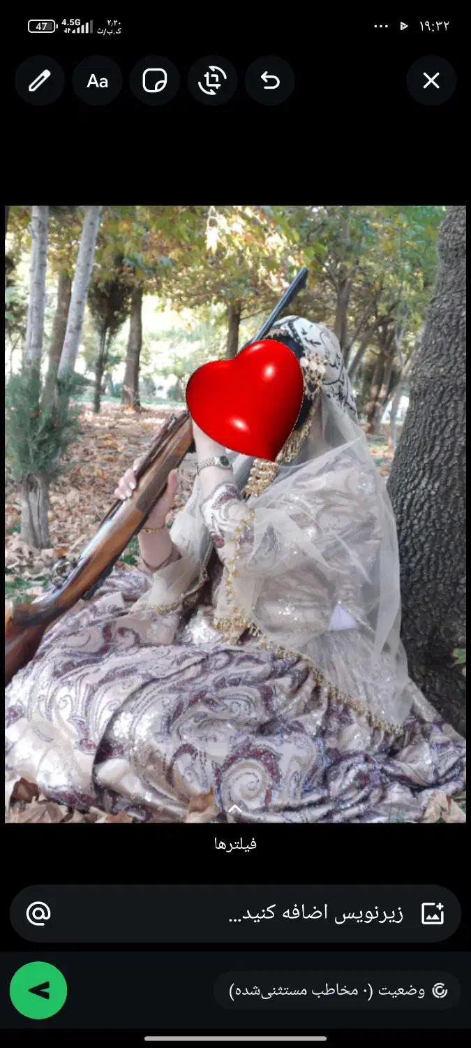 لباس محلی نو|لباس|یاسوج, |دیوار