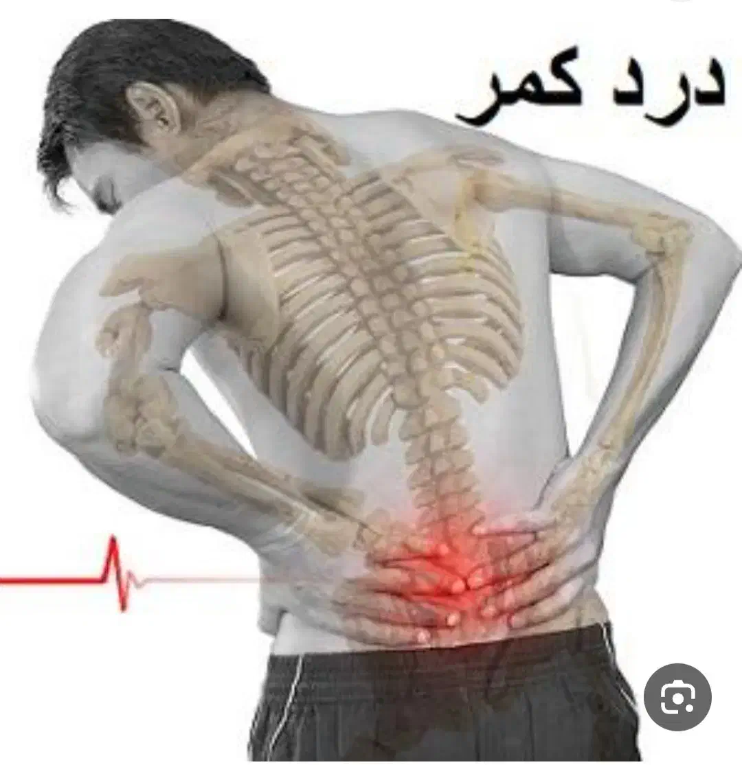 کمر درد|فعالیت داوطلبانه|ارومیه, |دیوار