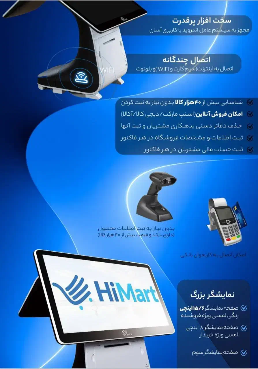 فروش صندوق فروشگاهی اکبند|فروشگاه و مغازه|تهران, بوستان چیتگر|دیوار